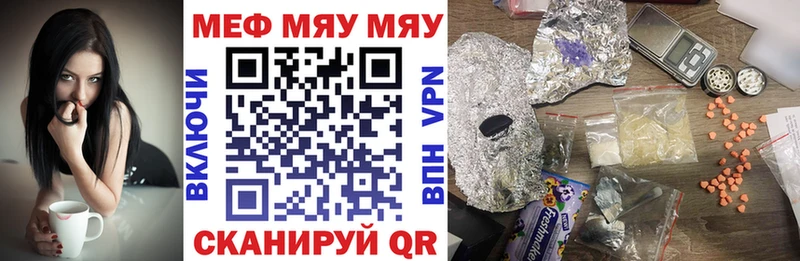 Цена Дыгулыбгей АМФЕТАМИН  Меф мяу мяу  Канабис  COCAIN 