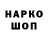 БУТИРАТ GHB ARTEM HAY