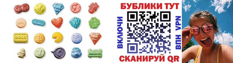 shop наркотические препараты  Дыгулыбгей  Экстази 300 mg 