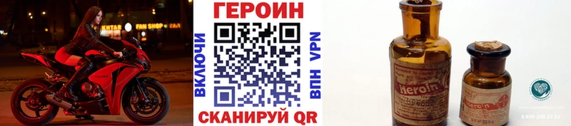 Героин герыч Дыгулыбгей