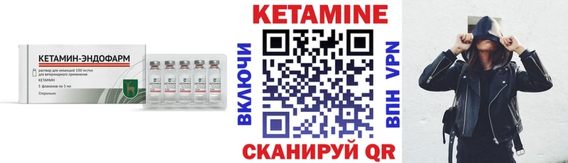 KRAKEN зеркало  Дыгулыбгей  Кетамин VHQ  где купить  