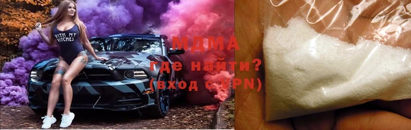 MDMA Premium VHQ Алексеевка