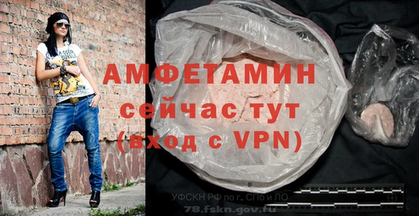 MDMA Premium VHQ Алексеевка