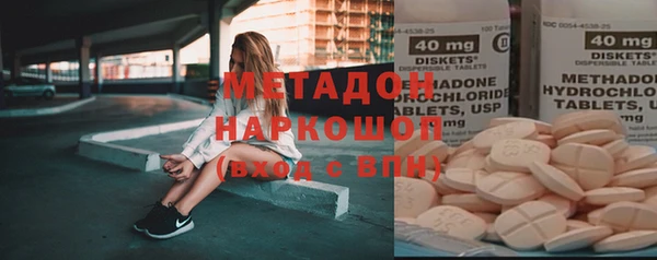 MDMA Premium VHQ Алексеевка