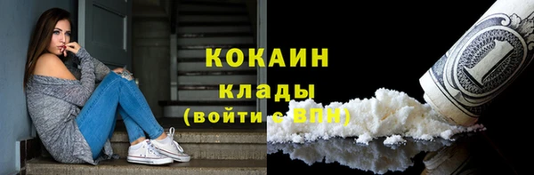 альфа пвп VHQ Алексин