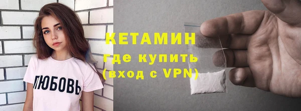 альфа пвп VHQ Алексин