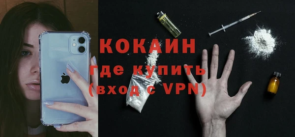 альфа пвп VHQ Алексин