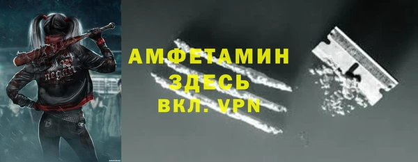 MDMA Premium VHQ Алексеевка