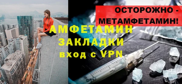альфа пвп VHQ Алексин