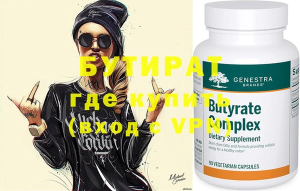 MDMA Premium VHQ Алексеевка