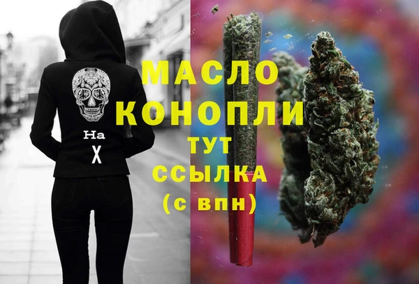 MDMA Premium VHQ Алексеевка