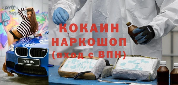MDMA Premium VHQ Алексеевка
