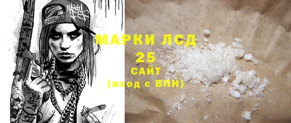MDMA Premium VHQ Алексеевка