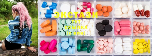 MDMA Premium VHQ Алексеевка