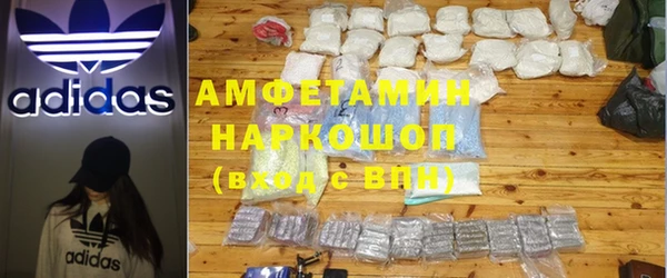 альфа пвп VHQ Алексин