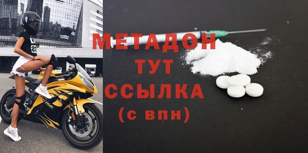 альфа пвп VHQ Алексин