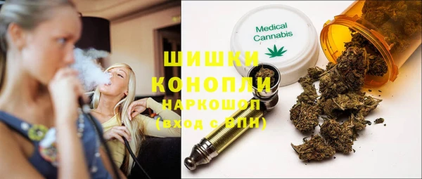 альфа пвп VHQ Алексин