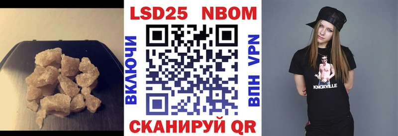 LSD-25 экстази кислота  Дыгулыбгей 