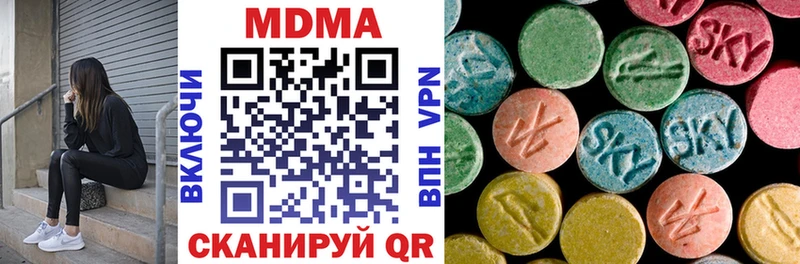 МДМА молли Дыгулыбгей