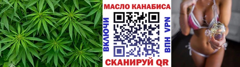 ТГК вейп с тгк  mega маркетплейс  Дыгулыбгей 